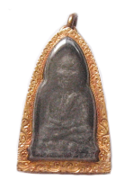 Luang Phor Thop - B.E. 2505