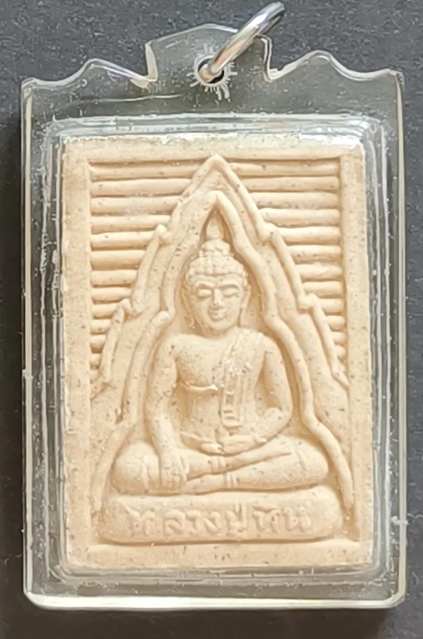 Phra Paknam