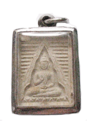Wat Paknam - B.E. 2533